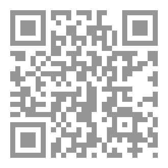 Qr Code مجالسُ الأبرار في تدبُّر كلامِ الفتاح القهّار-كتاب تفسير تربوي معاصر-