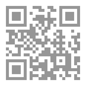 Qr Code فكرة النظام العام في النظرية والتطبيق: دراسة مقارنة بين القوانين الوضعية والفقه الإسلامي