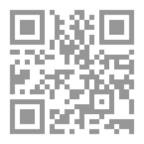 Qr Code أطروحة في الوصايا