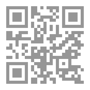 Qr Code شرح ألفية ابن معطي المسمى الغرة المخفية في شرح الدرة الألفية في علم العربية (شموا- لونان)