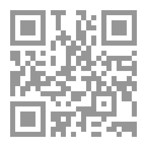 Qr Code معالم التداولية في كتاب النظرات للمنفلوطي