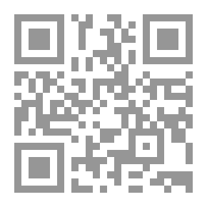 Qr Code شواذ القرآن وأختلاف المصاحف