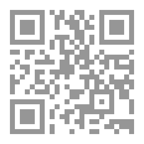 Qr Code مبادئ القانون التجاري؛ دراسة في قانون المشروع الرأسمالي