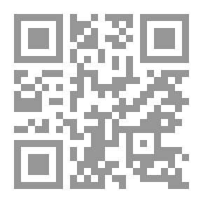 Qr Code حوار لاخناجر : ملحمة شعرية