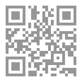 Qr Code نيل الأوطار - الجزء الأول