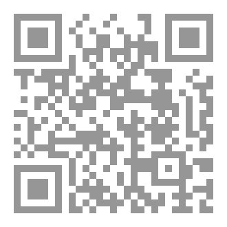 Qr Code لونا و العملاق