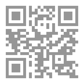 Qr Code العدة في أصول الفقه 1/2