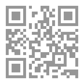 Qr Code التاج الجامع للأصول في أحاديث الرسول 1/ 5
