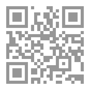 Qr Code الدليل الفقهى للمرأة المسلمة فى العبادات والمعاملات