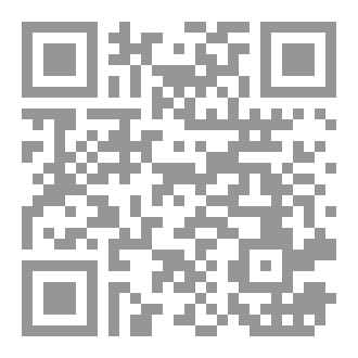 Qr Code على شفا شرفة
