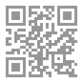 Qr Code يوميات 4 ـ الجزء الأخير