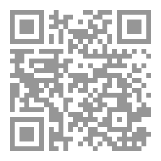 Qr Code سر الغابة المضئية