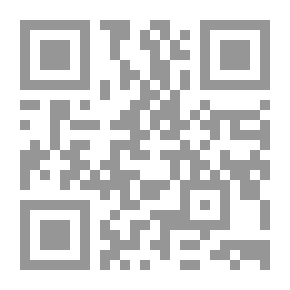 Qr Code المرجع في شرح اختصاصات لجان قسم الفتوى بمجلس الدولة