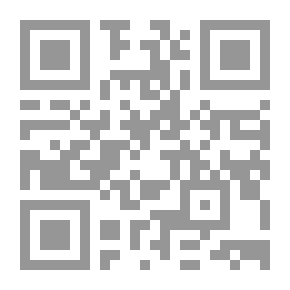 Qr Code الإمام المهدي حقيقة تاريخية؟... أم فرضية فلسفية؟