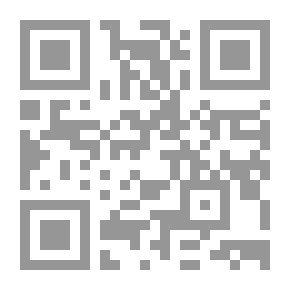 Qr Code روكامبول : روكامبول في السجن ج 15