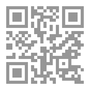 Qr Code انتظر وأمل. أو ، حظ الفتى الشجاع