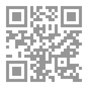 Qr Code الإستقرار كغاية من غايات القانون ` دراسة مقارنة `