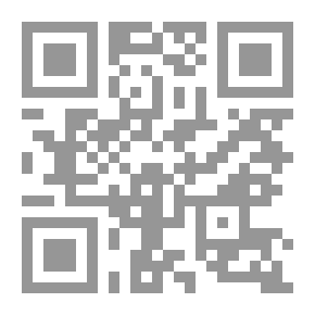 Qr Code لا تقرب النساء قبل سن الخامسة