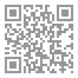 Qr Code رواية النصف الذي رحل
