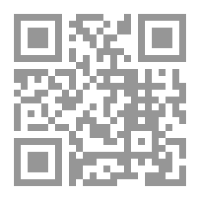 Qr Code إنصاف الإسلام للبشرية
