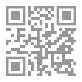 Qr Code تعامل المسلمين مع غيرهم في مجتمع الدعوة