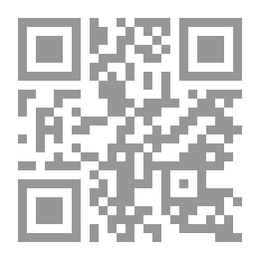 Qr Code لا تطفئ الشمس - الجزء الأول
