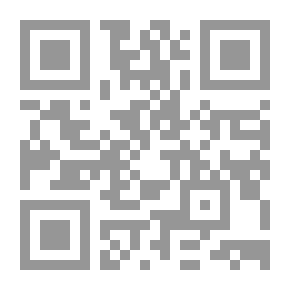 Qr Code شرح نظام غرفة المشورة ومشكلاتها العملية