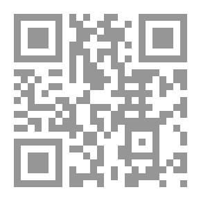 Qr Code هدية نمنم