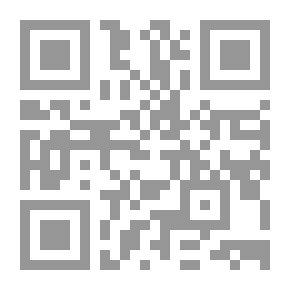 Qr Code Explanation Of Fatah Al-Qadeer - Part Five