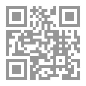 Qr Code شعاع الشمس شرح فقه العبادات الخمس