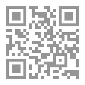 Qr Code أخلاقيات المهنة لأمناء الضبط