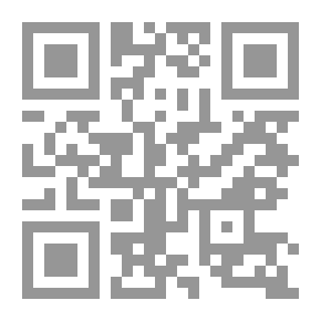 Qr Code مشروع مجمع اللغة العربية الأردني للرموز العلمية العربية 1985