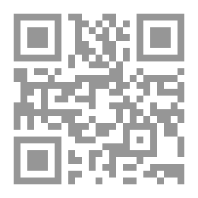 Qr Code إتيقا المناقشة ومسألة الحقيقة