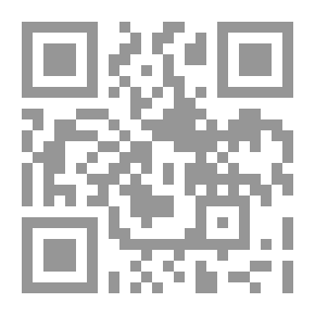 Qr Code الإمام و الرئيس