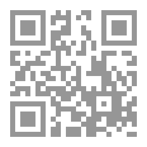 Qr Code نطاق الإثبات بالمعاينة القضائية في الدعوى المدنية