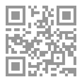 Qr Code يومياتي في وزارة الصحة العراقية