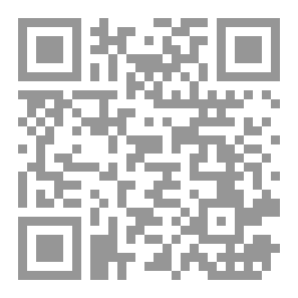 Qr Code في حُب المها
