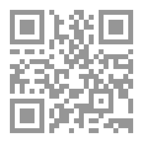 Qr Code دراسات في الأحوال الشخصية - بحوث فقهية مؤصلة