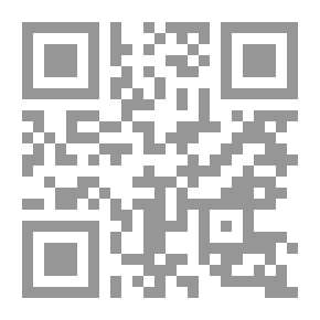 Qr Code في فقه التدين فهما وتنزيلا #2