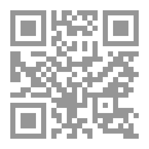 Qr Code English Epigrams