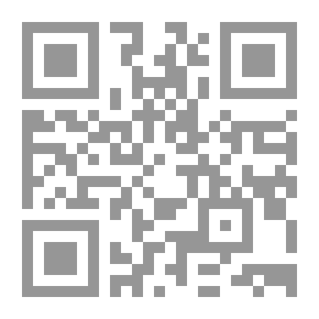 Qr Code مدخل إلي العهد القديم الجزء الثاني التقاليد النبوية