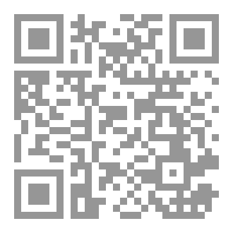 Qr Code كتاب: حجَّة الوداع