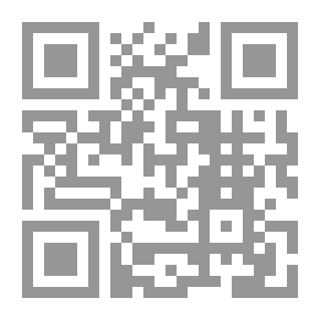 Qr Code الاثبات فى المواد المدنية والتجارية ( موسوعة الإثبات في المواد المدنية والتجارية )