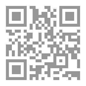 Qr Code المعين في علم العروض والقافية