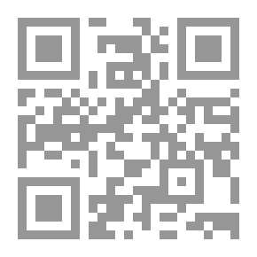 Qr Code الايام جزء الثاني
