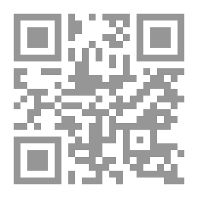 Qr Code The Lineage Of The Quraish - Part Two