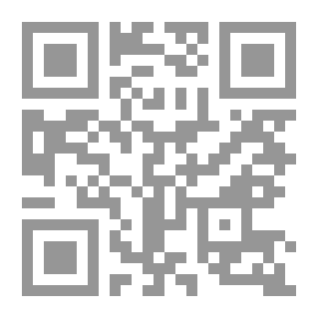 Qr Code مفهرسة سيرة بني هلال الكبرى - الجزء الثاني