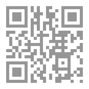 Qr Code الفصيحة العجما في الكلام على حديث أحبب حبيبك هوناً ما