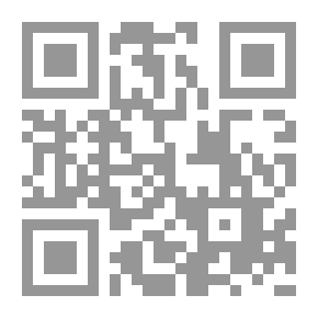 Qr Code البدر المنير في تخريج أحاديث الشرح الكبير ج23