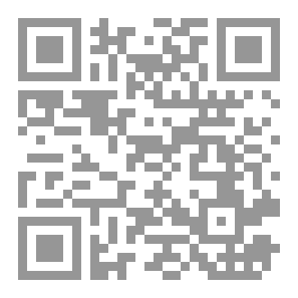 Qr Code أول التعبد